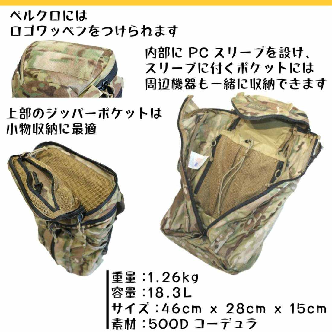 MYSTERY RANCH（ミステリーランチ） ワンデイアサルト バックパック