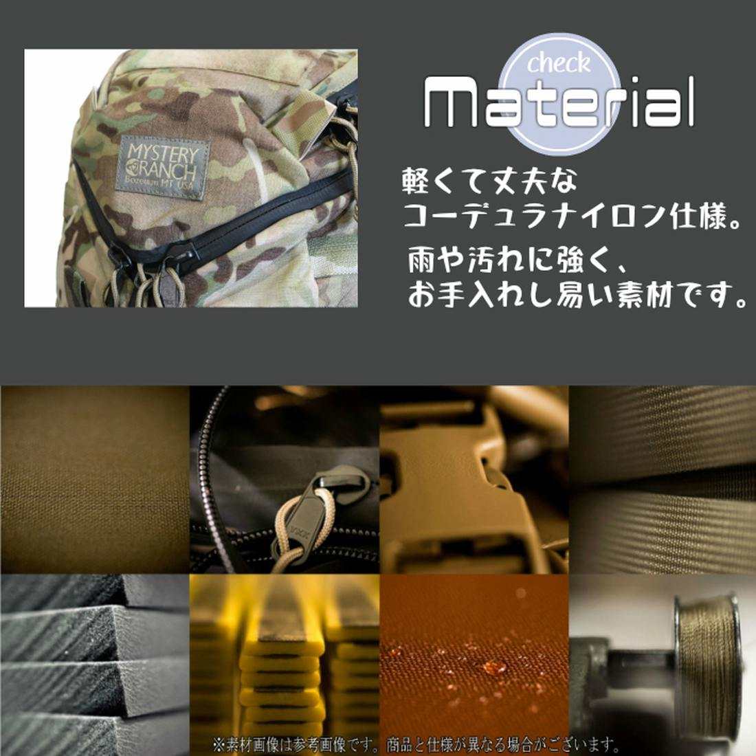 ミステリーランチ バックパック　ワンデイアサルト　1day MYSTERY RANCH（ミステリーランチ） ワンデイアサルト バックパック