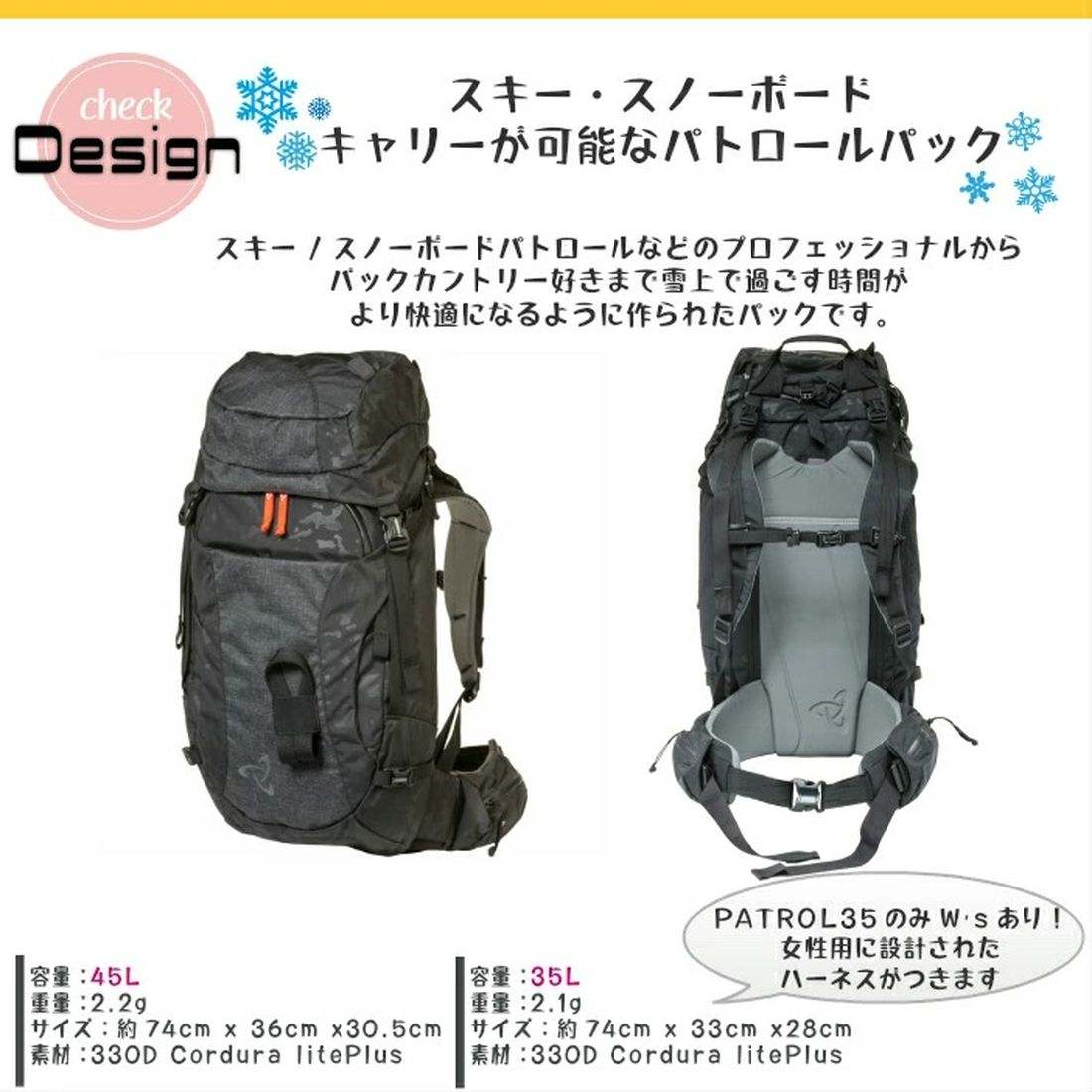 バックカントリー メンズ バックパック リュックサック バッグ Ski Boot Bag Black 無料長期保証