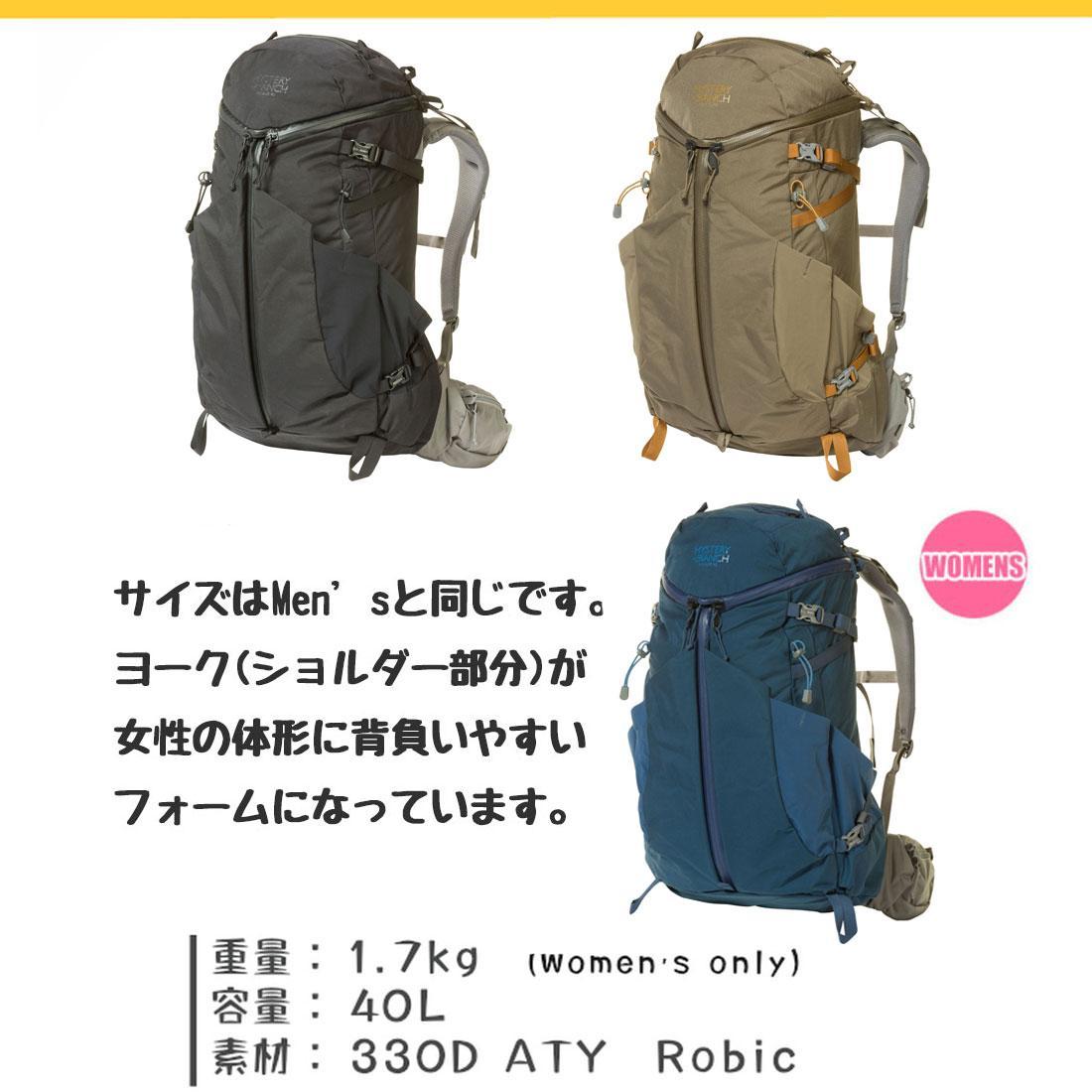 ミステリーランチ クーリー 40 バックパック 国内正規品の説明 - 通販