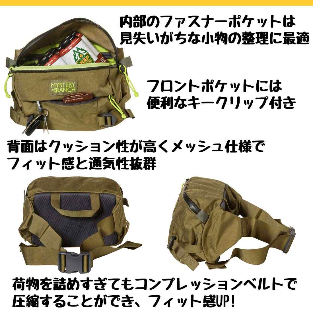 ミステリーランチ ヒップモンキー 2 NC ボディバッグ 国内正規品の説明