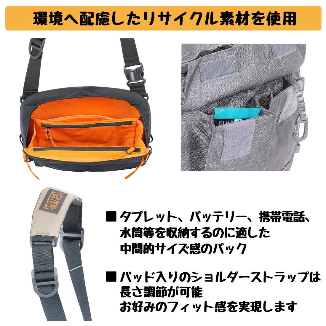 ミステリーランチ ディストリクト 8 ショルダーバッグ 国内正規品の