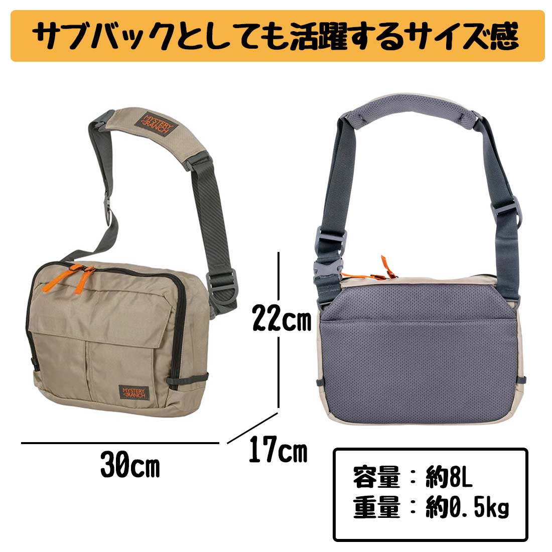 ミステリーランチ ディストリクト 8 ショルダーバッグ 国内正規品の