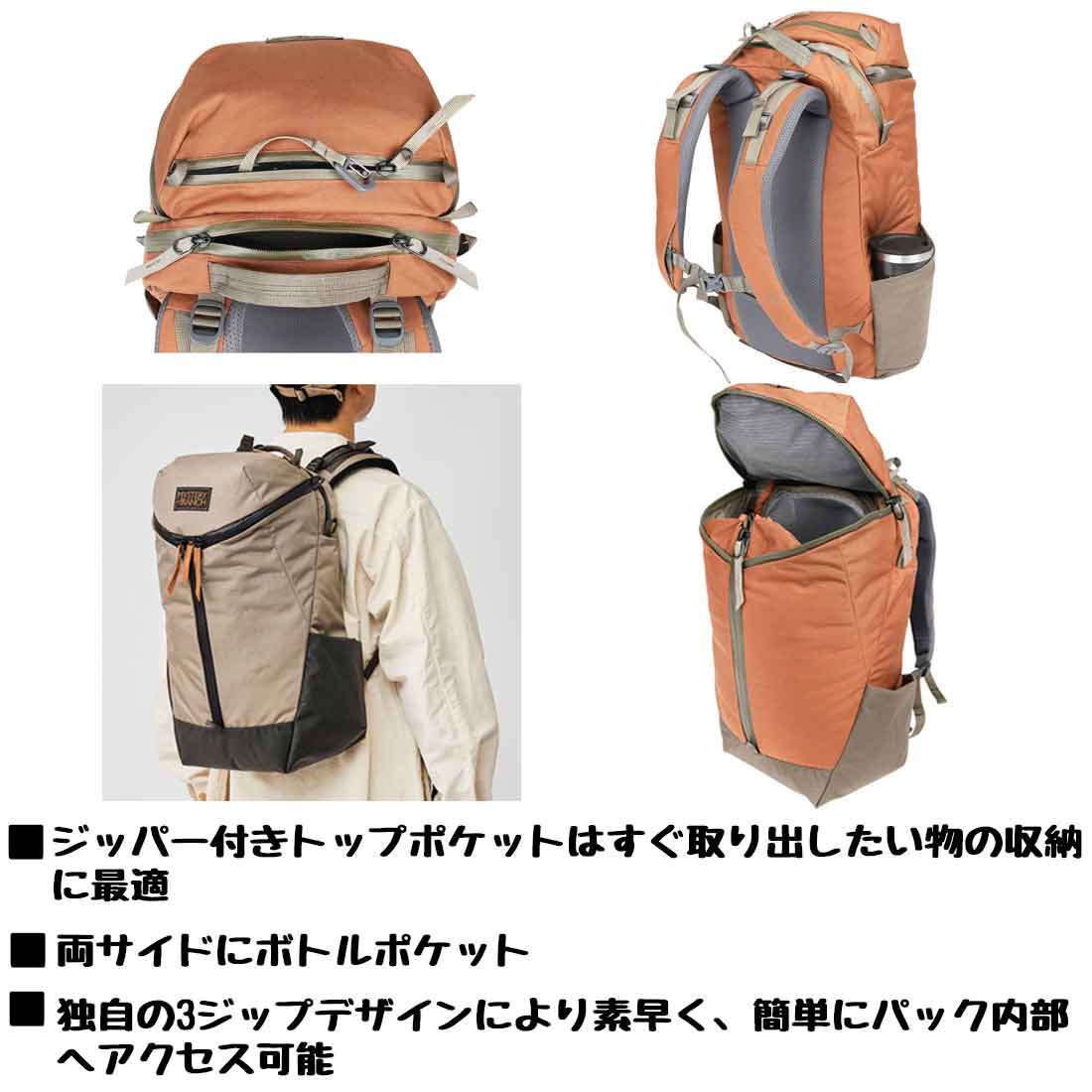 ミステリーランチ カタリスト 26 EDC 国内正規品の説明 - 通販 - Yahoo