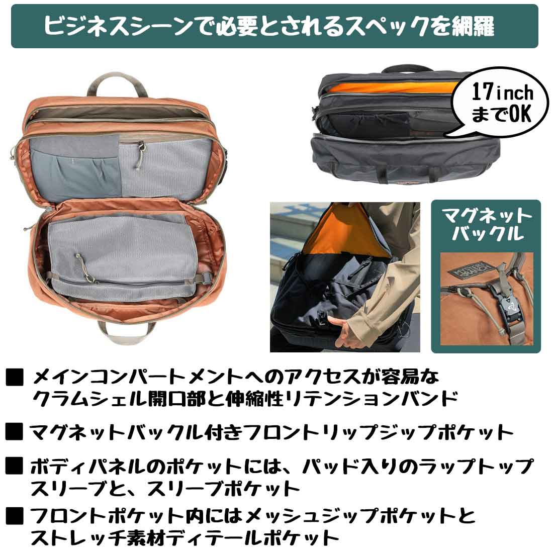 ミステリーランチ スリー 3 ウェイ 27 EDC 国内正規品の説明 - 通販
