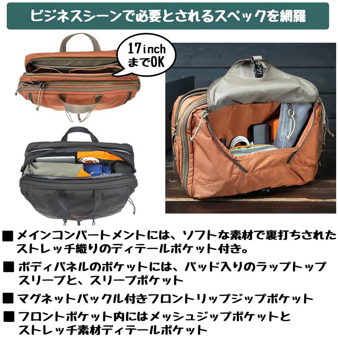ミステリーランチ スリー 3 ウェイ 18 EDC 国内正規品の説明 - 通販