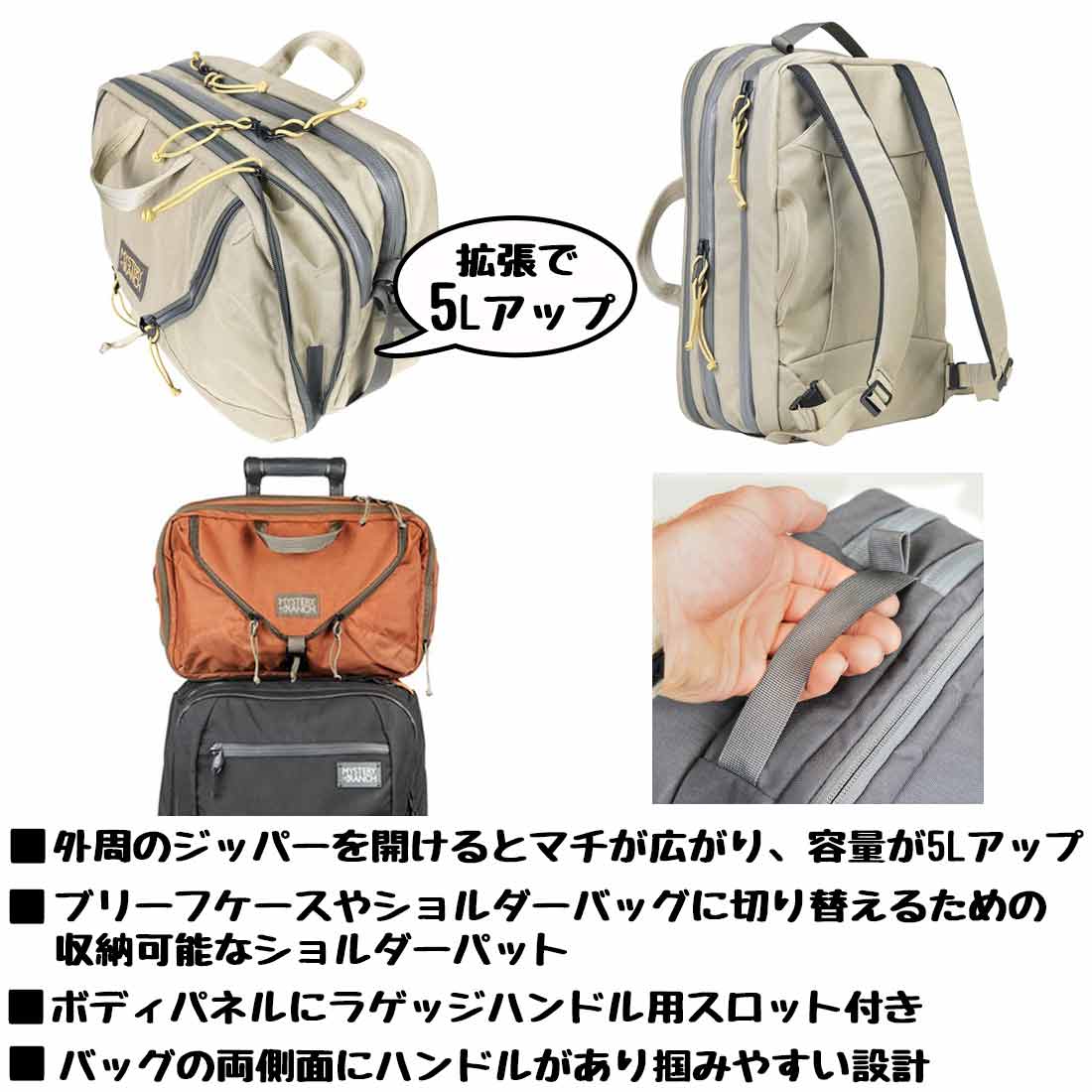 ミステリーランチ スリー 3 ウェイ 18 EDC 国内正規品の説明 - 通販
