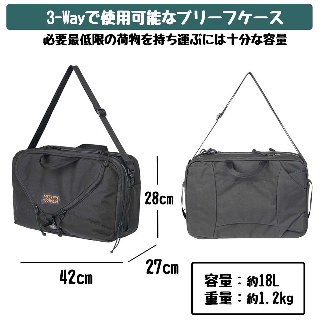 ミステリーランチ スリー 3 ウェイ 18 EDC 国内正規品の説明 - 通販