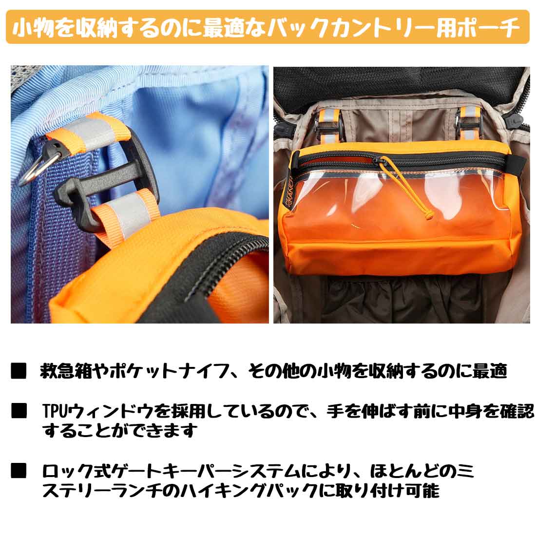 MYSTERY RANCH（ミステリーランチ） クイックアタッチボイドバッグ S
