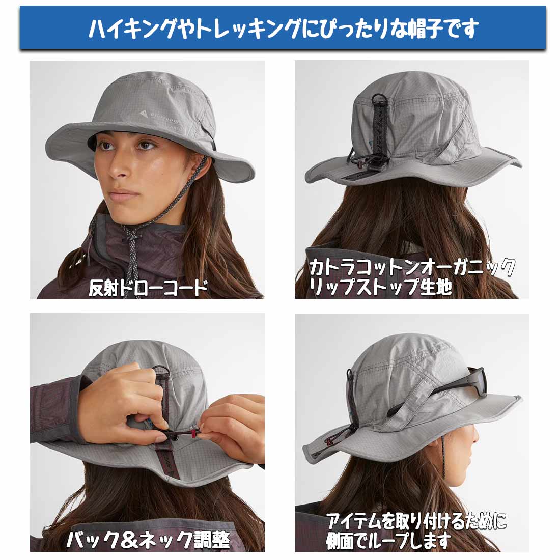 クレッタルムーセン アンサー ハイキング ハット 帽子 国内正規品の