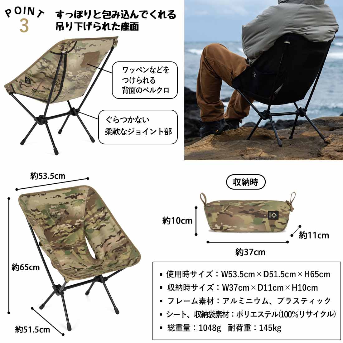 ヘリノックス タクティカルチェア 2025 マルチカム 折りたたみ椅子