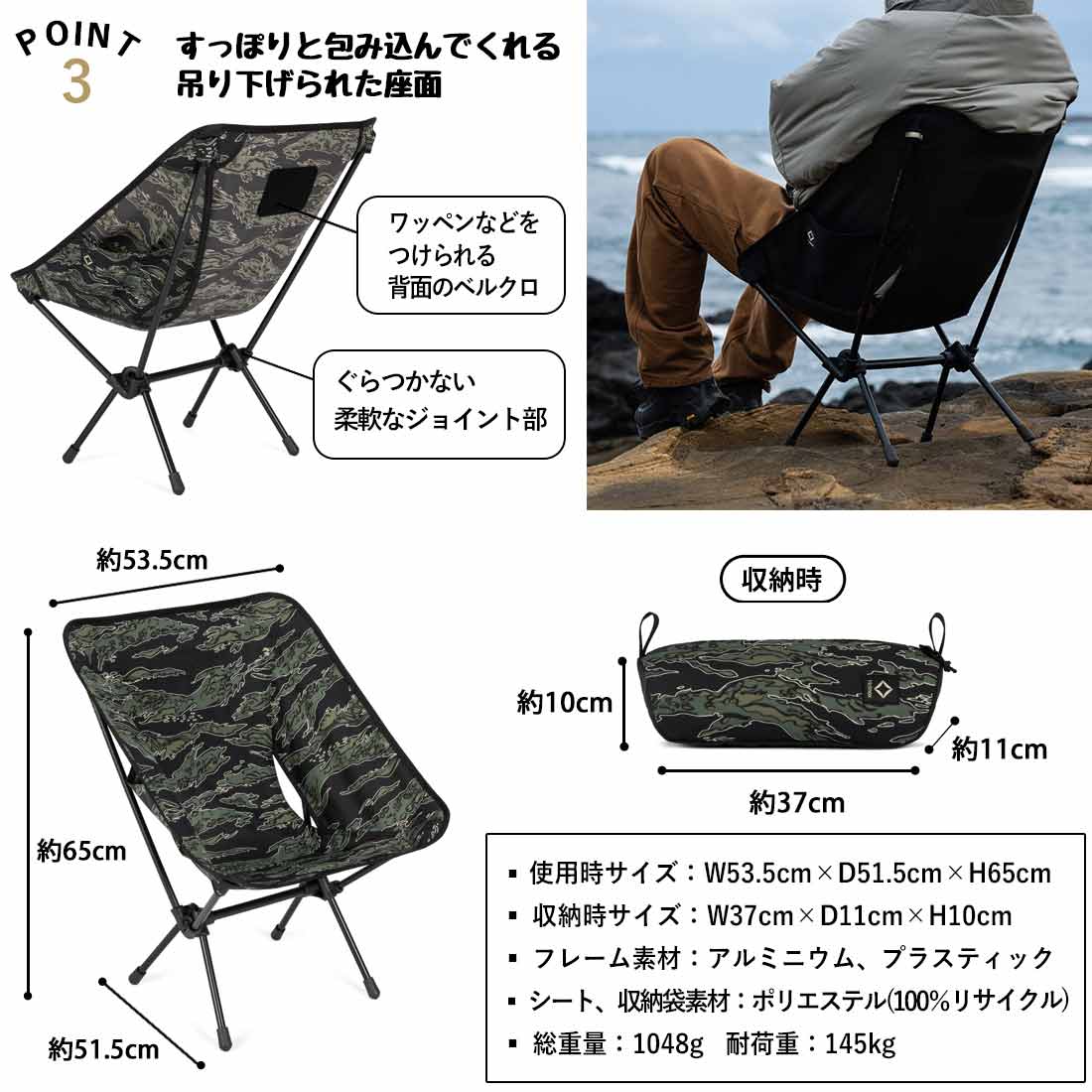 ヘリノックス タクティカルチェア 2025 カモ 折りたたみ椅子 チェアー