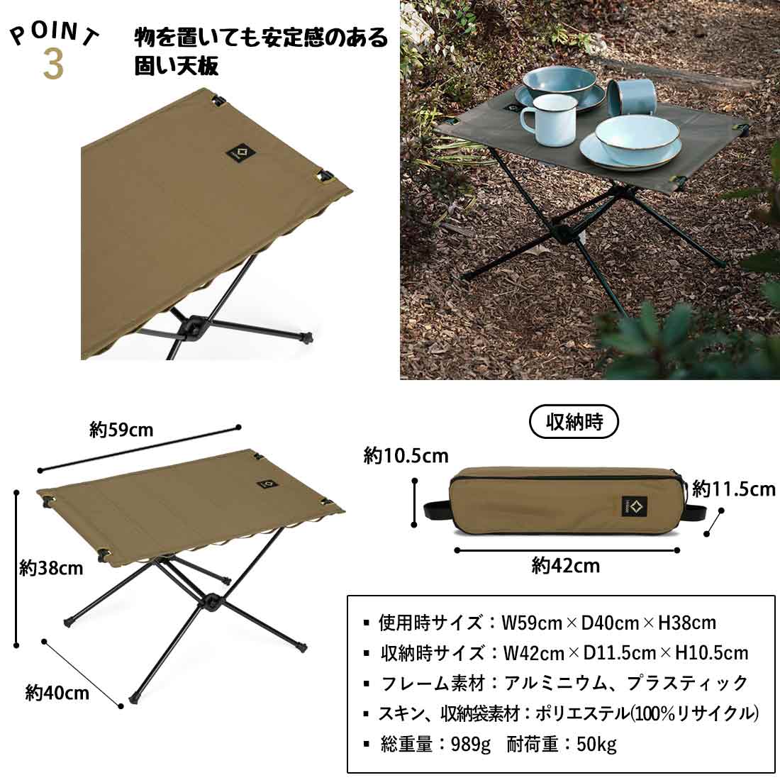 Helinox（ヘリノックス） タクティカル テーブルM 2025 折りたたみ机