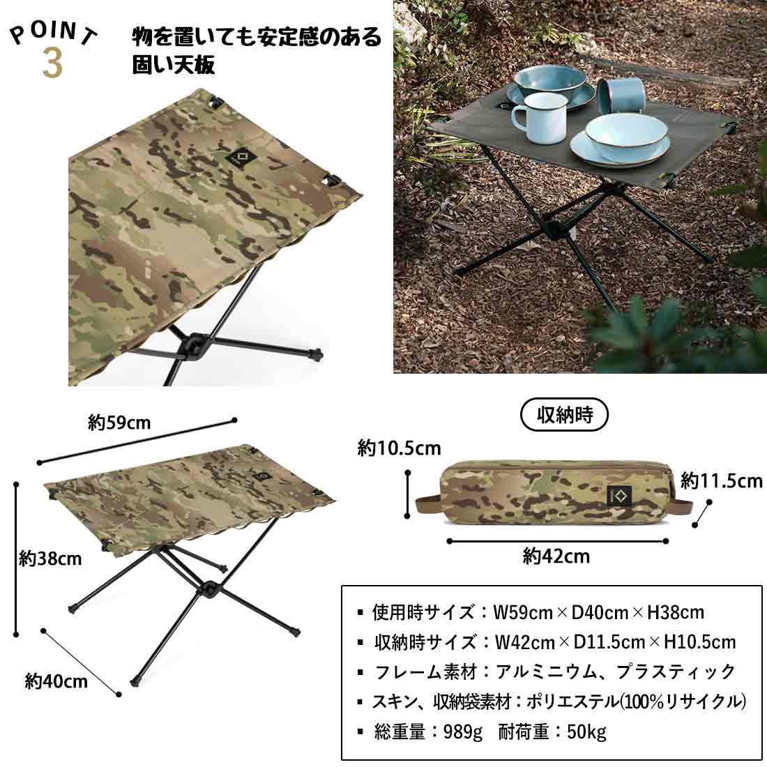 Helinox（ヘリノックス） タクティカル テーブルM マルチカム 2025