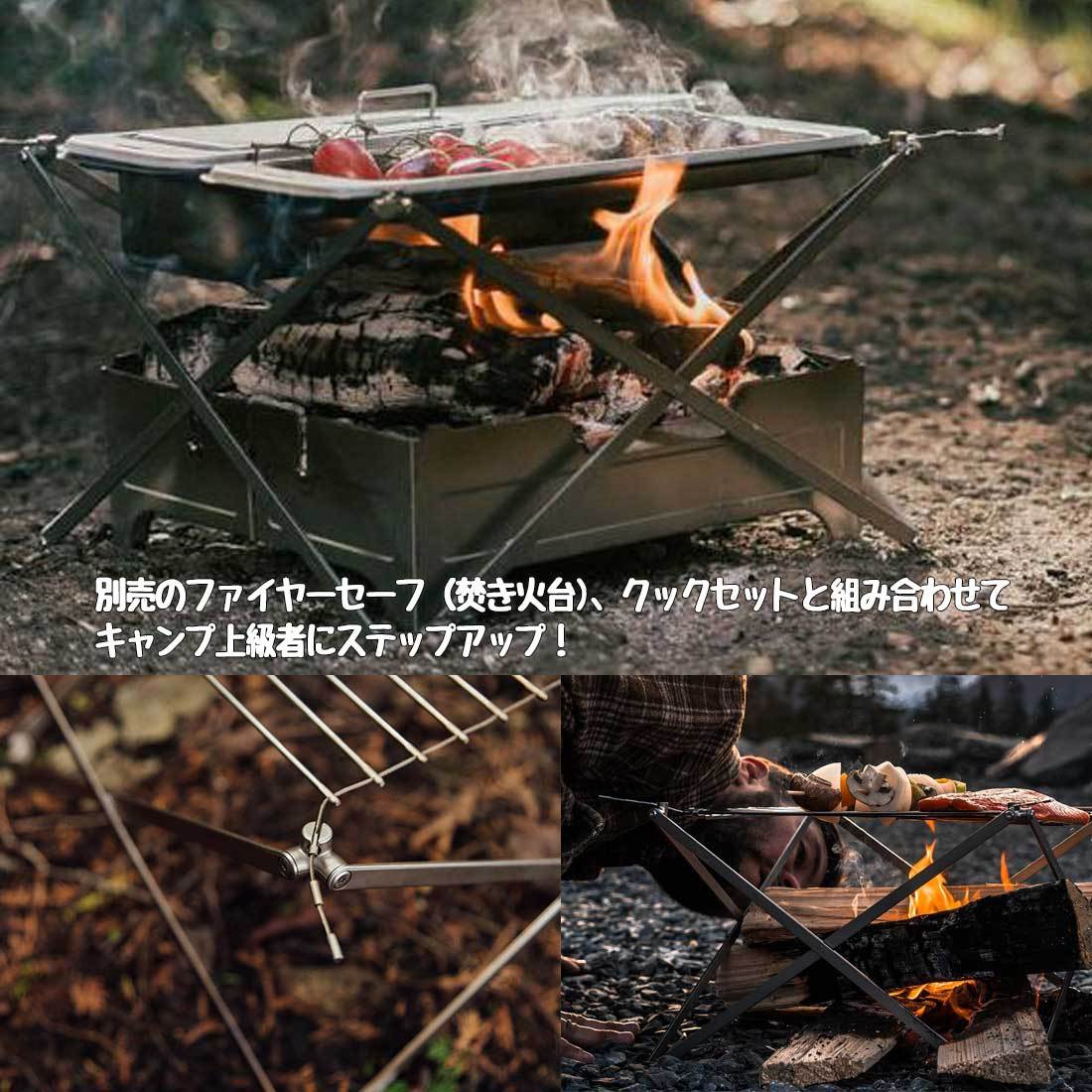 S*e様 ウルフアンドグリズリー ファイヤーセーフグリルM1エディション+ファイ ウルフアンドグリズリー ファイヤーセーフ + グリル M1