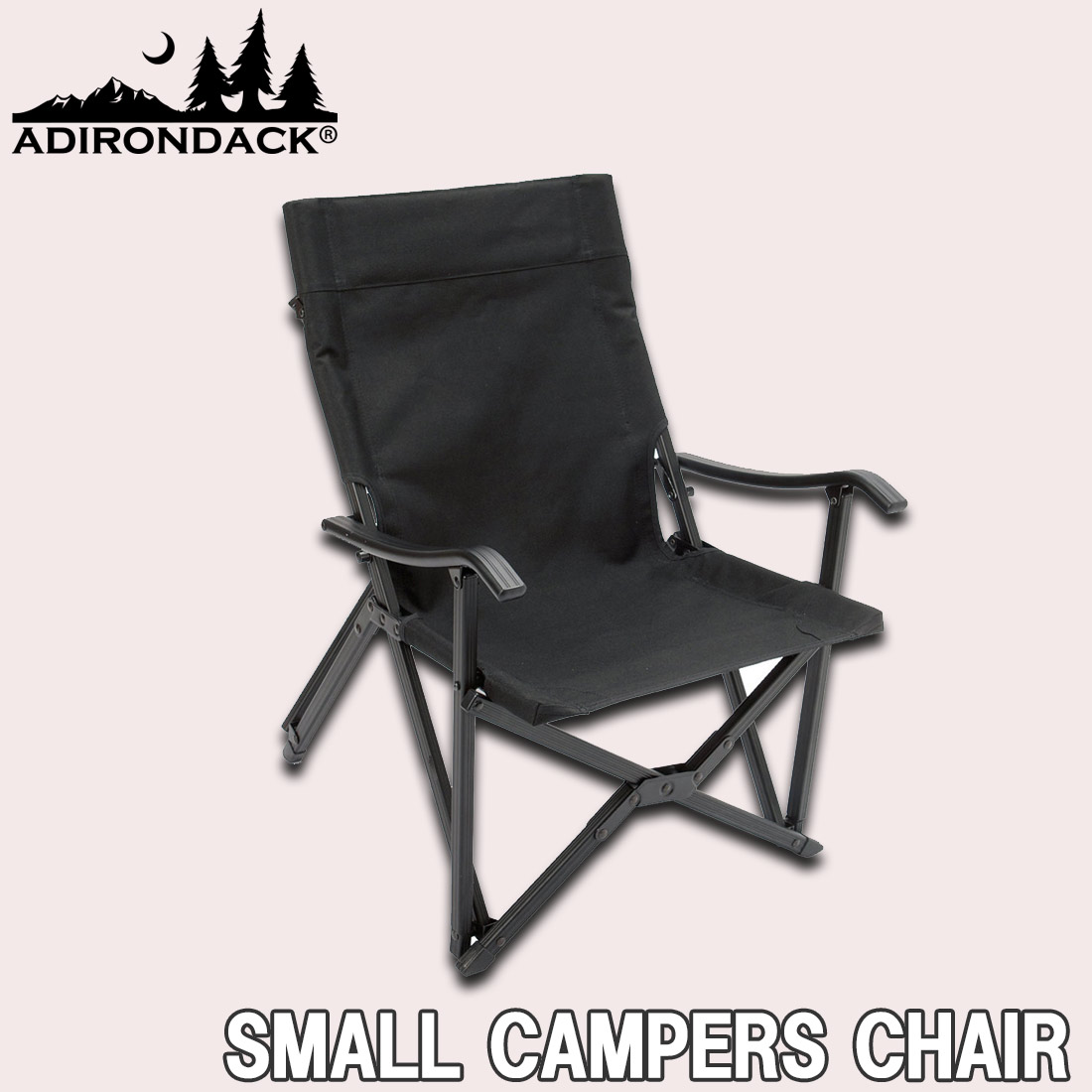 ADIRONDACK（アディロンダック） スモール キャンパーズチェア