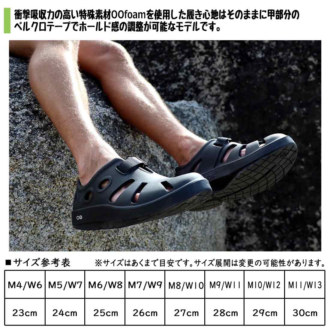 OOFOS ウーフォス ウーキャンドゥ サンダル シューズ リカバリー OOFOS ウーフォス ウーキャンドゥ サンダル シューズ リカバリー
