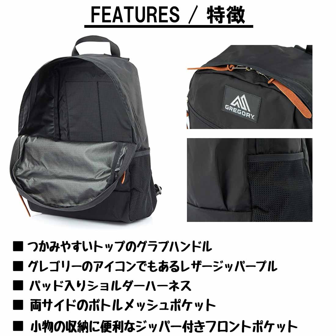 グレゴリー カジュアルデイ V2 リュック バックパック 国内正規品の 