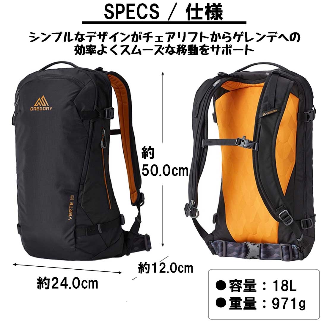 GREGORY グレゴリー ベルテ 18 リュック バックパック 国内正規