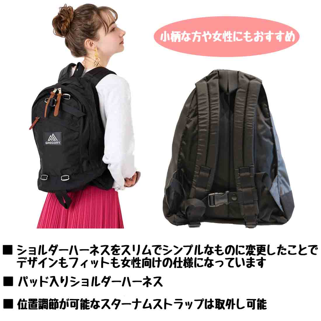 【値下げ】GREGORY FINEDAY デイパック GREGORY グレゴリー リュック 18L ファインデイ リュックサック