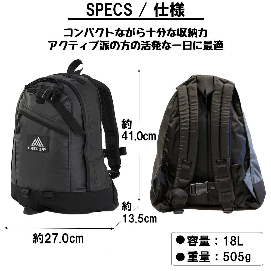 GREGORY(グレゴリー) リュック バックパック ファインデイ フリー Amazon | [グレゴリー] バックパック リュック FINE DAY V.2