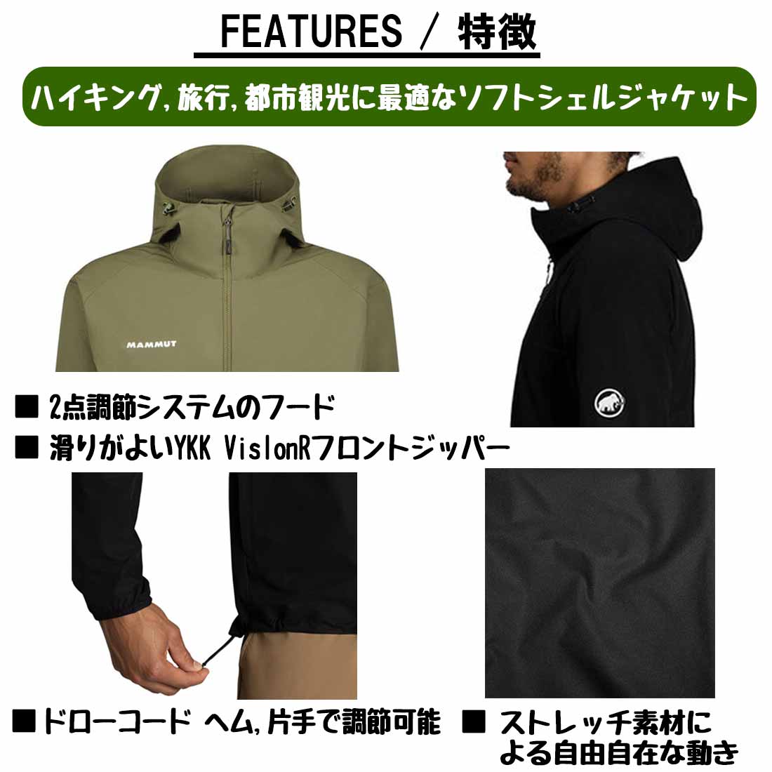 MAMMUT　グラナイトSOフーデッドジャケット 楽天市場】マムート MAMMUT ジャケット メンズ グラナイト ソー