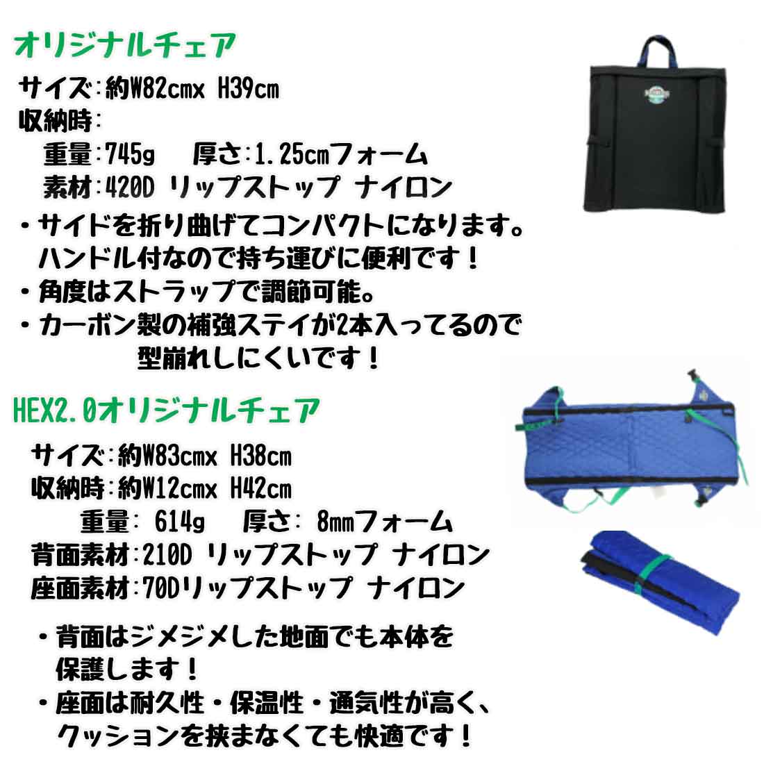 クレイジークリーク オリジナルチェア コンパクト 折りたたみ椅子