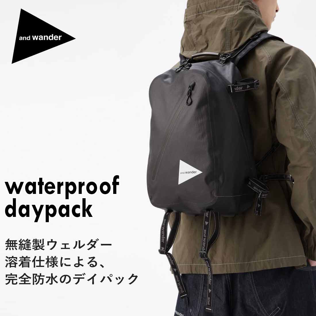 アンドワンダー ウォータープルーフ デイパック リュック デイパック
