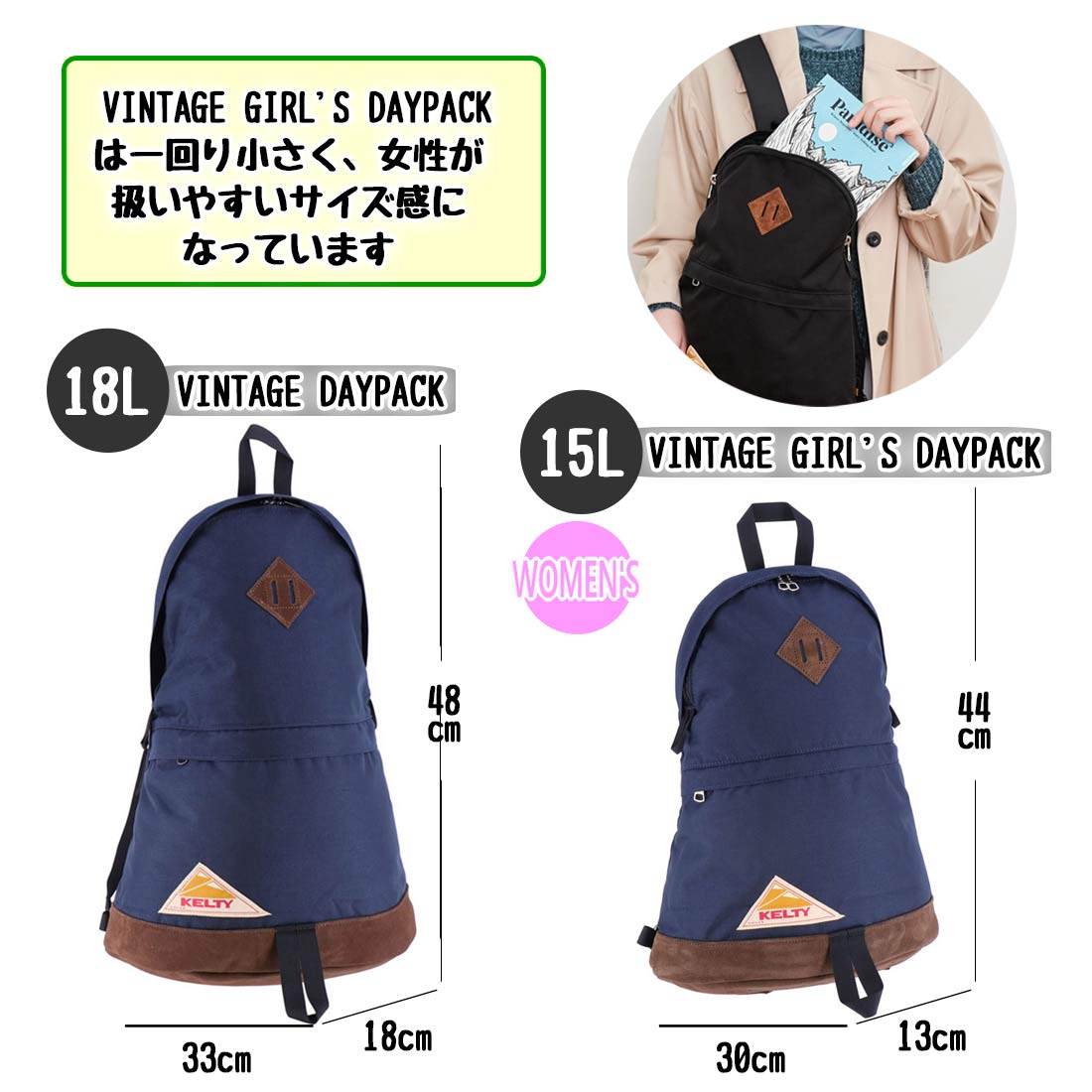 ケルティ ビンテージ ガールズ デイパック HD2 リュック バックパック