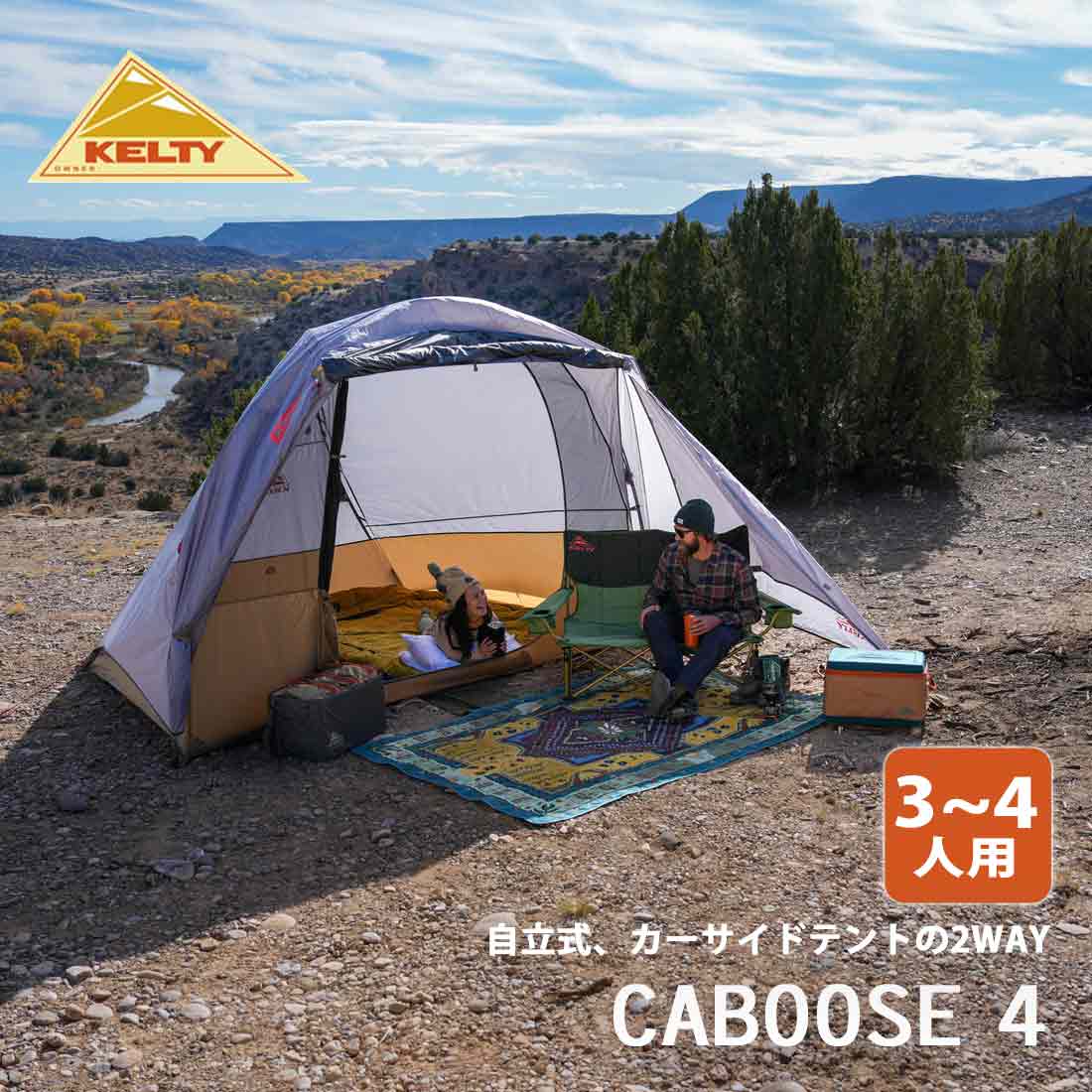 ケルティー　ケルティ　kelty tent テントPAGODA4 テント Tents & Shelters - Camping Tents - Kelty