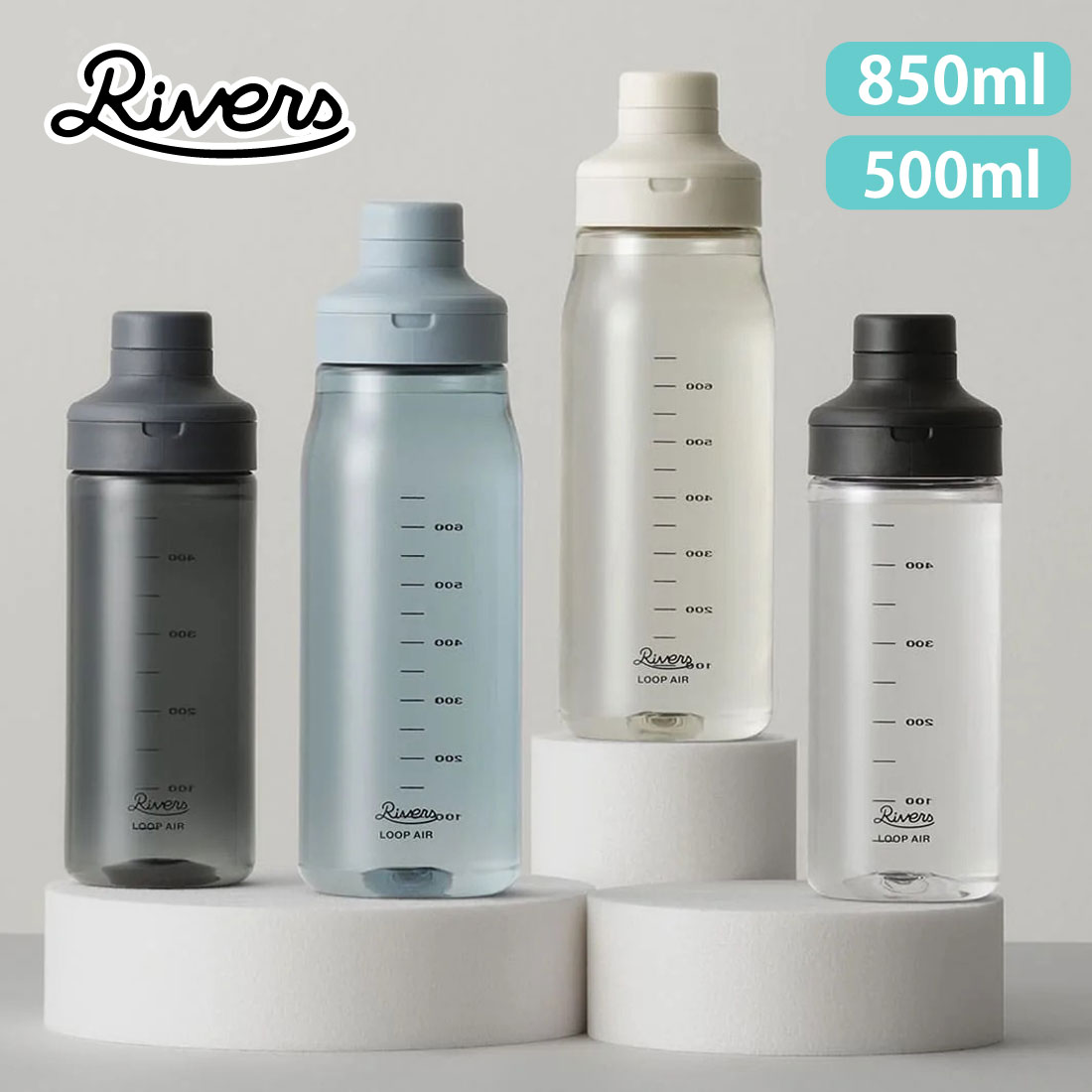 RIVERS（リバーズ） ループ エア 500 アウトドアボトル フード