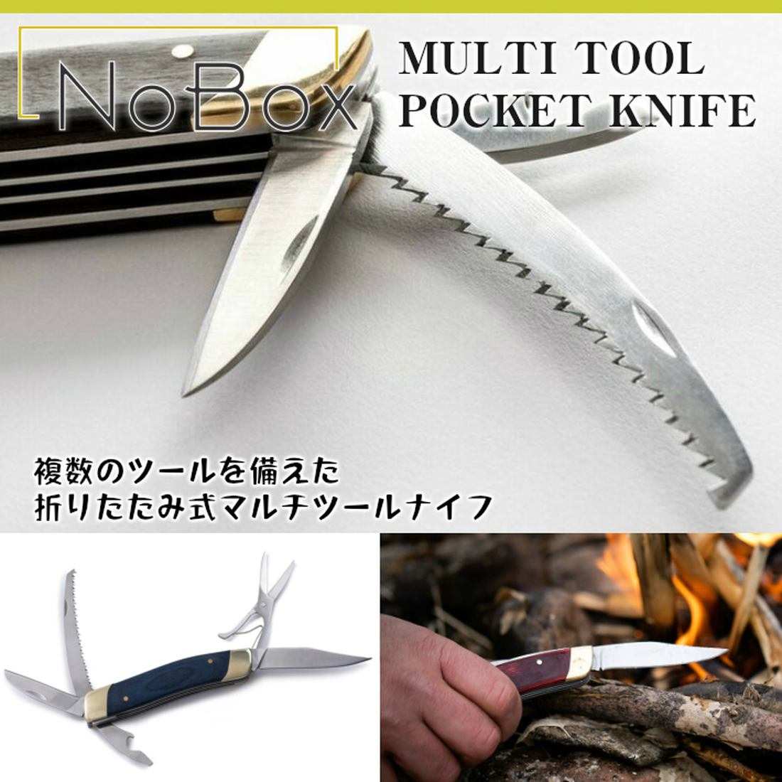 NoBox ノーボックス マルチツールポケットナイフ ツール 国内正規品
