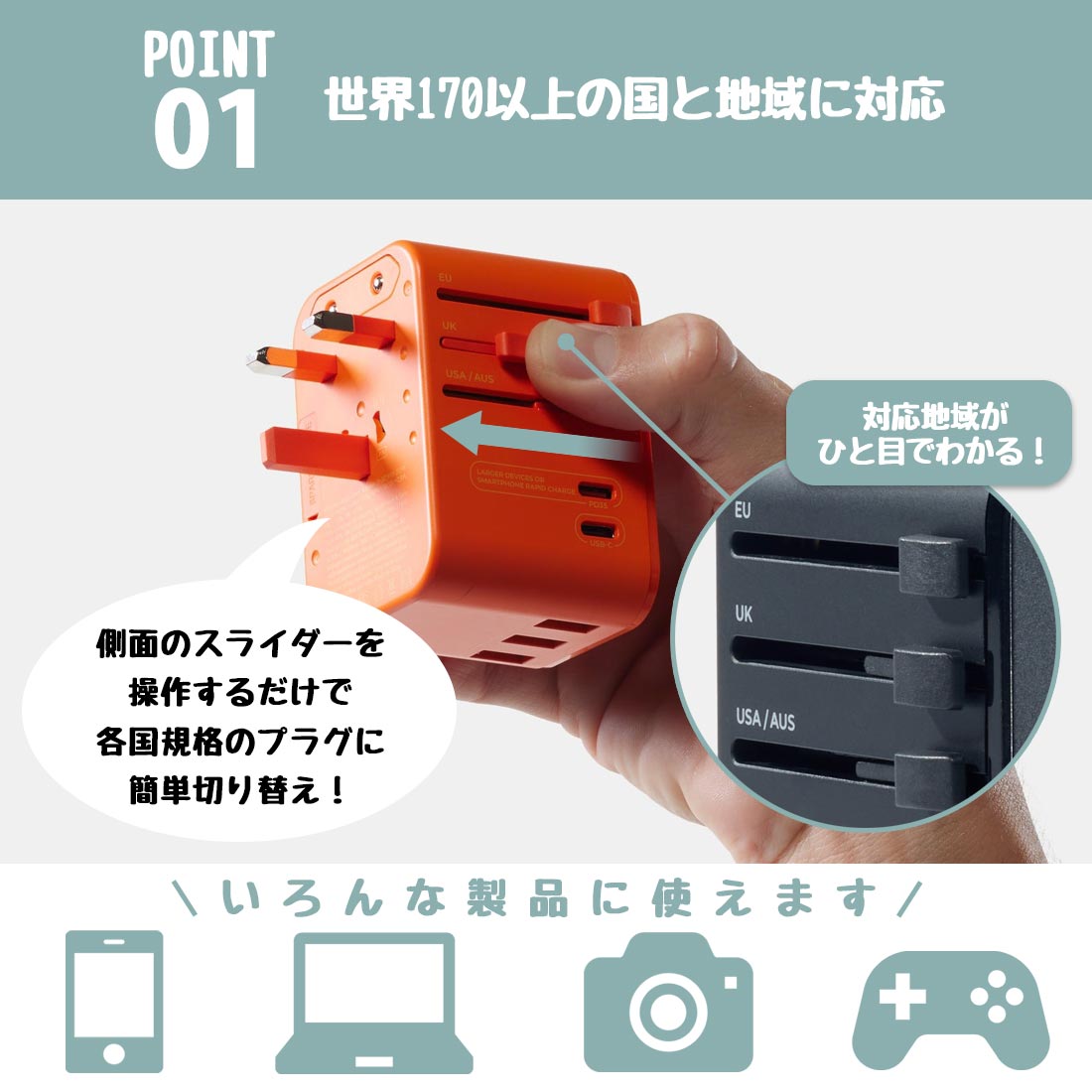 MATADOR（マタドール） グローバルトラベルアダプター 充電器 国内正規