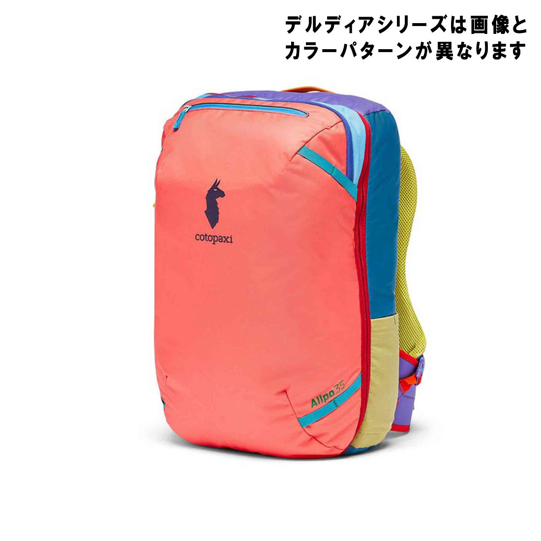 コトパクシ アルパ 35L トラベルパック リュックサック 国内正規品 : 101056211010 : グリーンヒナタヤフー店 - 通販 -  Yahoo!ショッピング