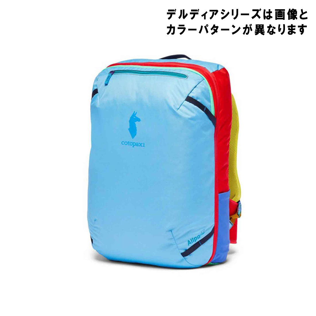 cotopaxi（コトパクシ） アルパ 42L トラベルパック リュックサック