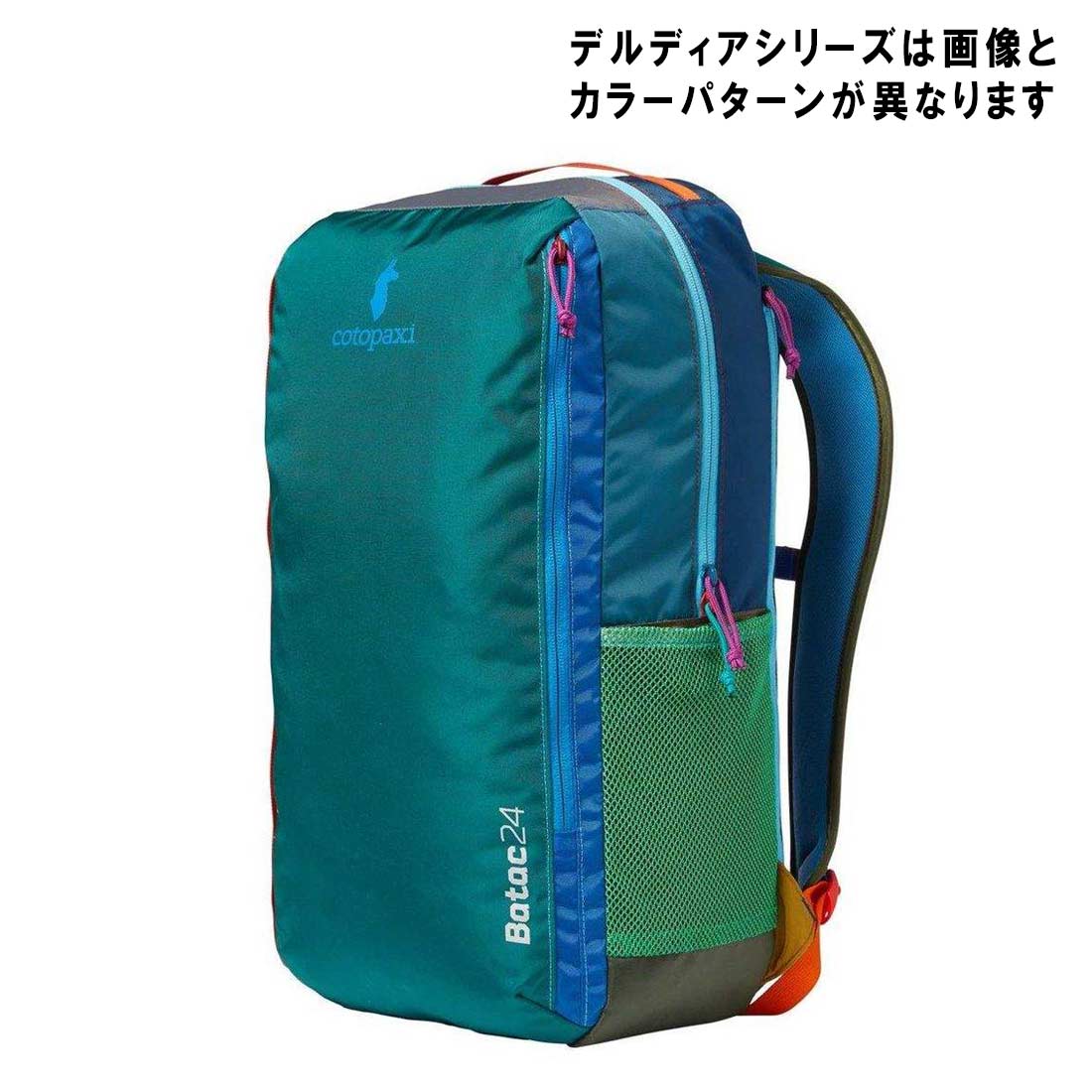 cotopaxi（コトパクシ） バタック 24L バックパック リュックサック