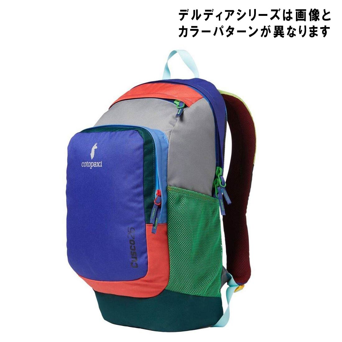 コトパクシ クスコ 26L バックパック リュックサック 国内正規品 