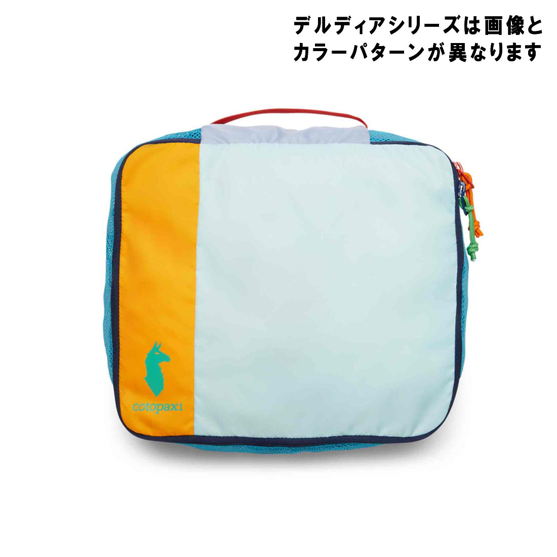 cotopaxi（コトパクシ） クボ 10L トラベルキューブ ポーチ 小物入れ