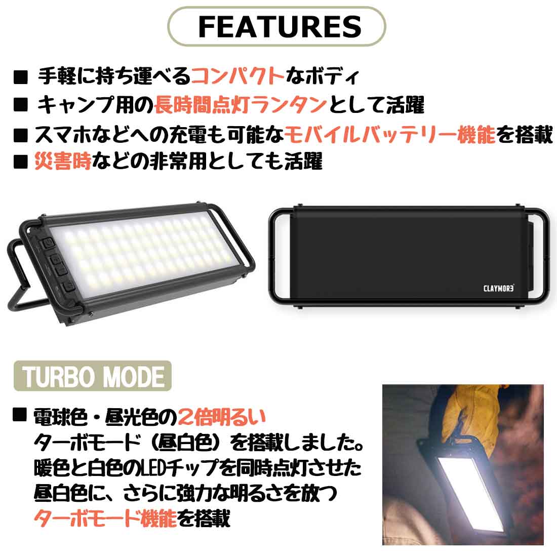クレイモア ウルトラ 3.0 X LEDライトランタン 国内正規品 : グリーン