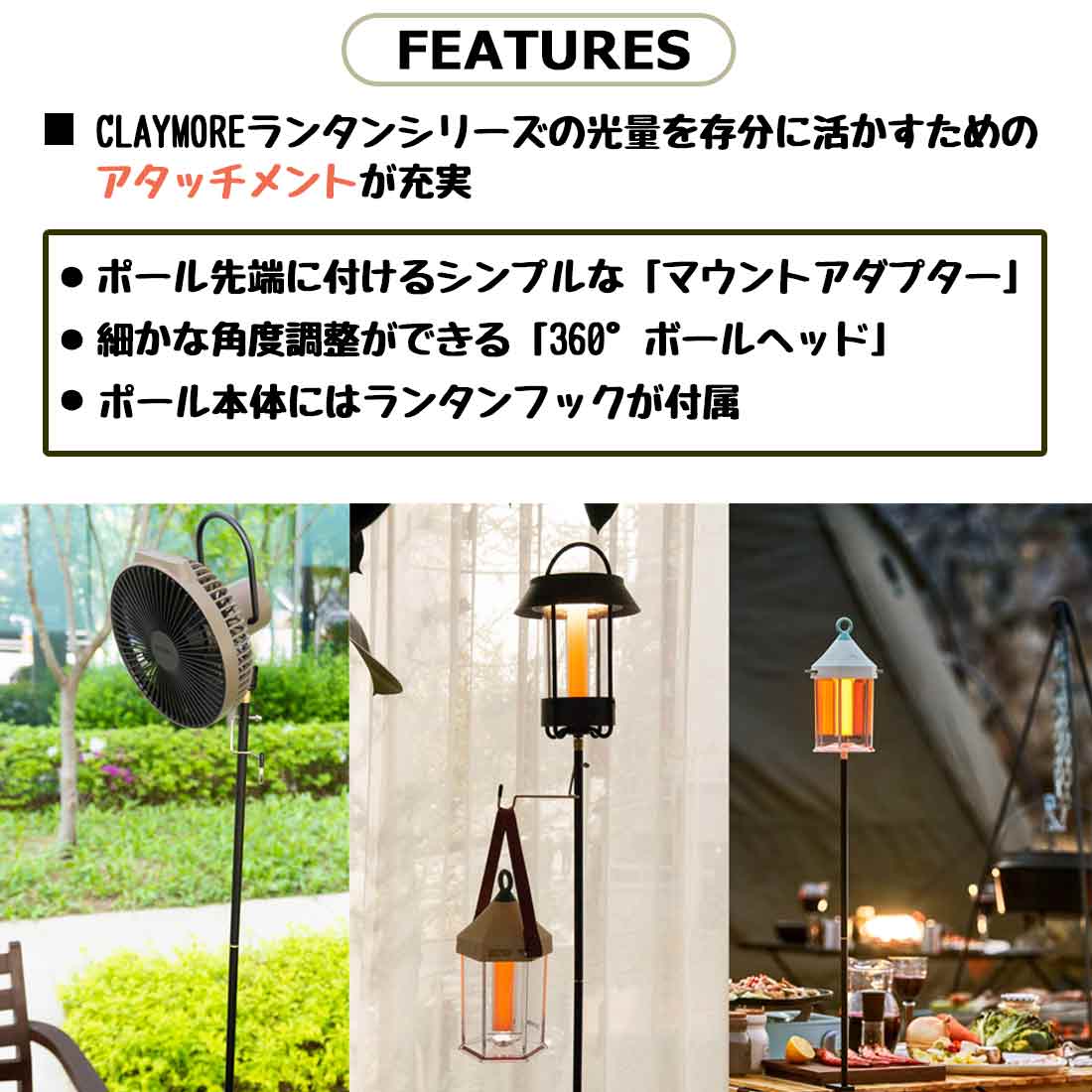 クレイモア マルチパイル ドライバー ランタン スタンド 国内正規品