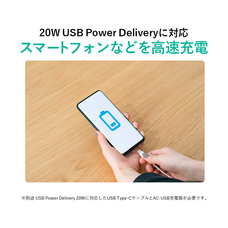 GREEN HOUSE（グリーンハウス） モバイルバッテリー 20000mAh 軽量 大