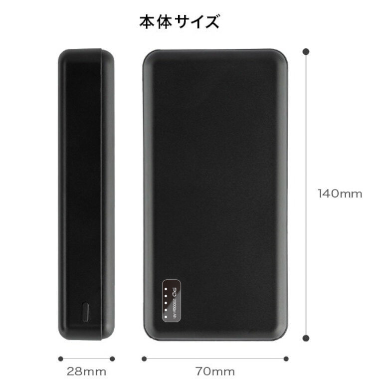 GREEN HOUSE（パソコン） モバイルバッテリー 20000mAh 軽量 大