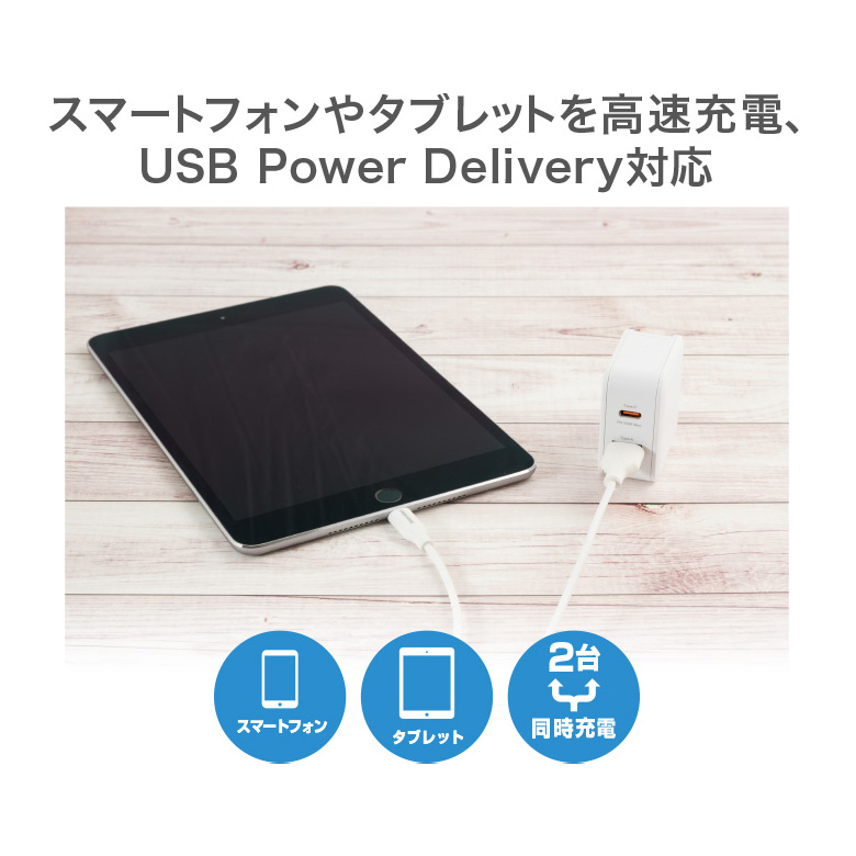 GREEN HOUSE（グリーンハウス） USB-AC充電器 2ポート 急速充電 20W