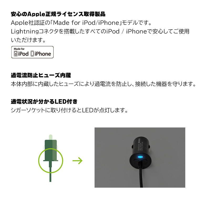 グリーンハウス Lightningシガーソケット充電アダプタ 1A ブラック GH-ALTCCA-BK 9jupf8b GREEN HOUSE（パソコン） シガーソケット 充電アダプタ USB