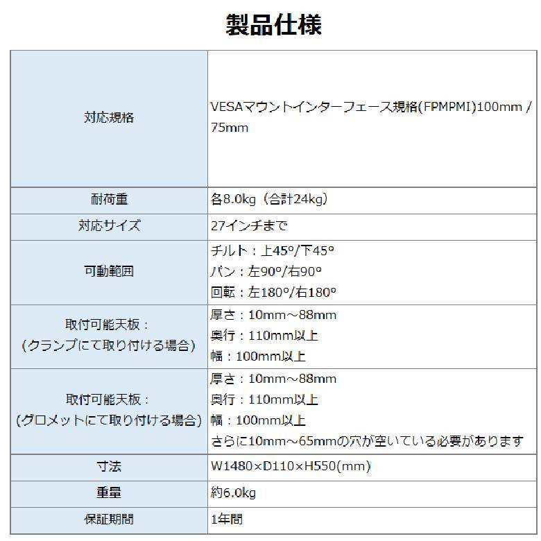 モニターアーム 3画面 ゲーム ポール クランプ グロメット 5軸 上下 支柱 VESA GH-AMCJ01 グリーンハウス  :4511677114816:グリーンハウスストアYahoo!店 - 通販 - Yahoo!ショッピング