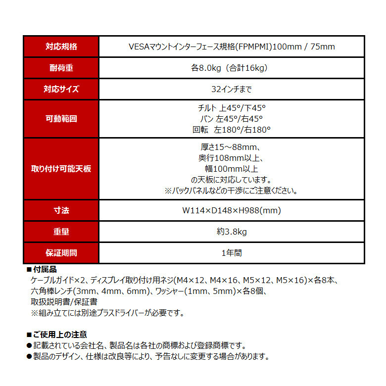 モニターアーム 2画面 デュアル 32インチ ロング ポール 縦並び ディスプレイアーム GH-AMDA2V グリーンハウス  :4511677116919:グリーンハウスストアYahoo!店 - 通販 - Yahoo!ショッピング