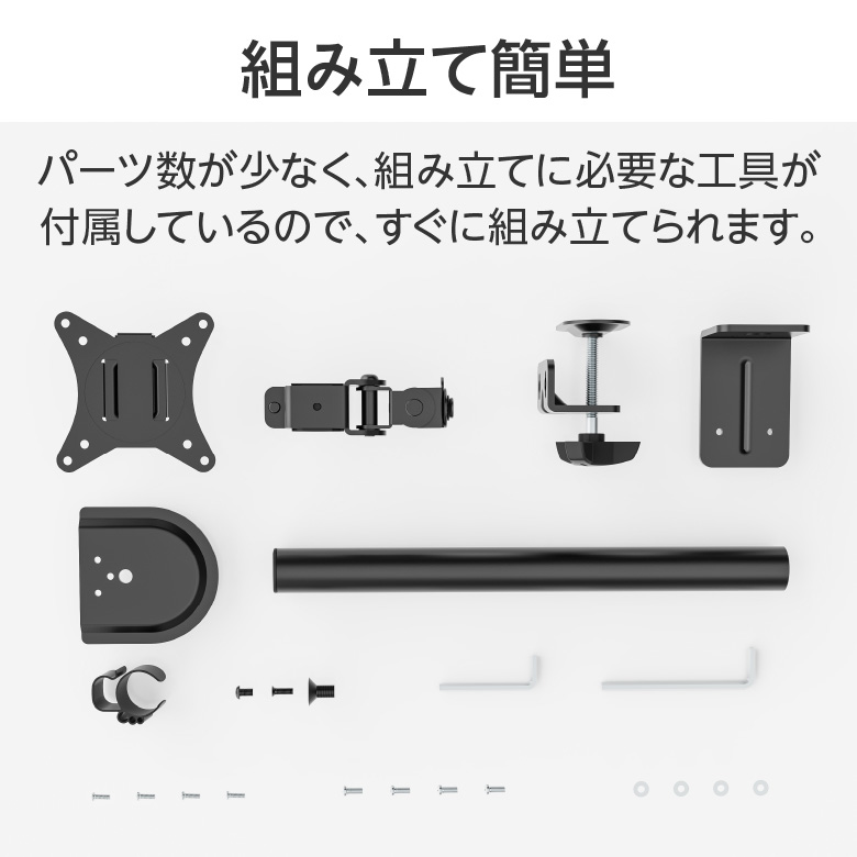 WSPpenny 32インチ　グリーン モニターアーム 17～32インチ対応 耐荷重～9kg 2軸 水平可動方式