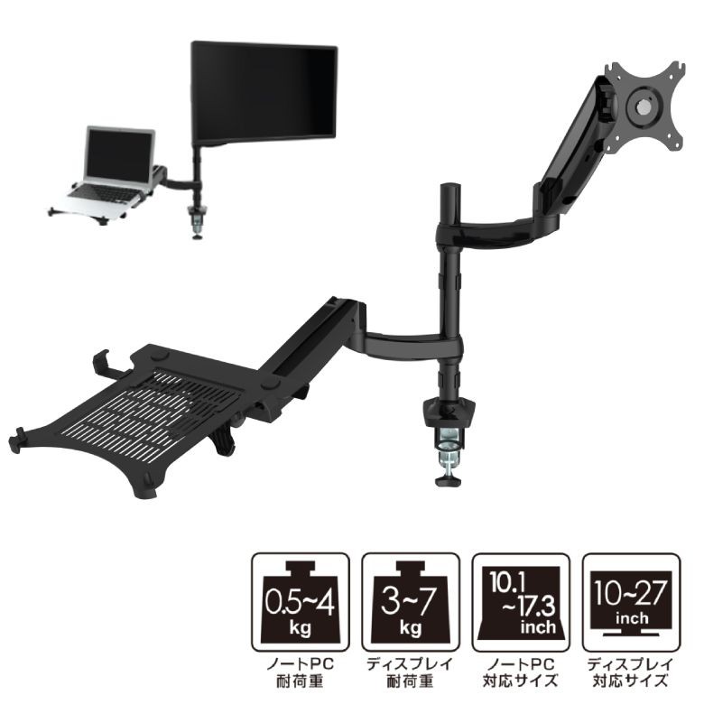 モニターアーム 2画面 デュアル ガス圧式 クランプ ポール 水平垂直 3軸 VESA ノートパソコン GH-AMNB グリーンハウス  :4511677114809:グリーンハウスストアYahoo!店 - 通販 - Yahoo!ショッピング