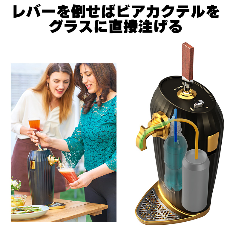 カクテル ビールサーバー 家庭用 ビアサーバー 乾電池 自宅 缶 ビール ギフト 泡 美味しい 自宅 ギフト プレゼント GH-BEERLT-BK  グリーンハウス : 4511677114526 : グリーンハウスストアYahoo!店 - 通販 - Yahoo!ショッピング