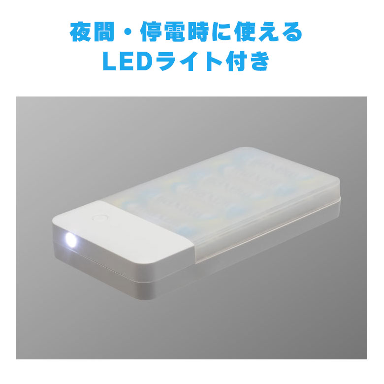 GREEN HOUSE（パソコン） 乾電池式 モバイル充電器 単3形6本